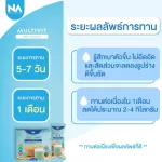 Multipit Soi I Solet, The Na, 3 boxes, 42 sachets, protein, soy protein, no lactose, no sugar, 19 grams of protein, children and vegetarians.