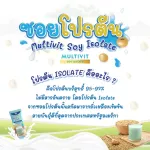 Multipit Soi I Solet, 4 boxes, 56 envelopes, protein, soy protein, no lactose, no sugar, 19 grams of protein, children and vegetarians.