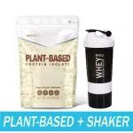 MATELL Plant-Based Protein Isolate แพลนต์เบสด์ ไอโซเลท Non Whey โปรตีนพืช เพิ่มกล้ามเนื แถม แก้วเชค สุ่มสี Shaker 600 ml