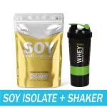 Soy Protein Isolate ถั่วเหลือง ซอย โปรตีน ไอโซเลท Non Whey เวย์ plant base แถม แก้วเชค สุ่มสี Shaker 600 ml
