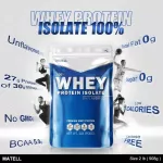 Matill Whey Protein Isolate, whey protein, Iolate, Non Soy, Soi, plus glass shake, shaker 600 ml