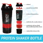 Matill Whey Protein Isolate, whey protein, Iolate, Non Soy, Soi, plus glass shake, shaker 600 ml