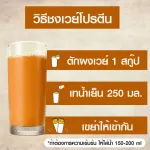 ชาไทยกระปุก+ฟรี!! เวย์จืดซอง 1 ซองBiovitt Whey Protein Isolate ไบโอวิต เวย์โปรตีน ไอโซเลท รสชาไทย สูตรลีนไขมัน เพิ่มมวลกล้ามเนื้อ | 2 ปอนด์