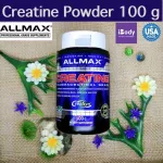 100 % pure powder type Nutrition - Essenials Creatine Powder 100 Or 400 G AllMax®