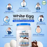 DMON WHITEIN COCOA FLLVOR FLLVOR 1,000 grams