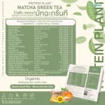 Protein PLANT formula 2 protein planet 8 flavors of 5 plant proteins. Orncine protein from rice, peas, sunflower, golden pods, 1 box of potatoes, 1 box of pearls, 7 sachets