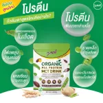 Low Sodium Codium, MCT 3, new flavor, J& Vegan formula, size 1,000 grams | Dmonwhey