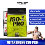 Vitaxtrong ISO - Pro 5 LB Whey Protein I Solet Add muscles/reduce fat