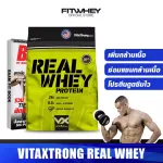 Vitaxtrong Real Whey Protein 5 LB Whey protein, adding muscle to reduce fat