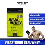 Vitaxtrong Real Whey Protein 2 LB Whey protein increases muscle/fat reduction