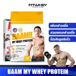 Baam My Whey Protein Thai Series 5 LB Whey protein increases muscle/fat reduction.