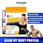Baam My Whey Protein Thai Series 10 LB Whey Protein increases muscle/fat reduction.