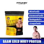 BAAM GOLD WHY PROTEIN 1LB Whey Protein Add muscles to reduce fat