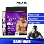 BAAM Mass 2600 15 LB increases the weight of the muscles.