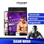BAAM Mass 2600 6 LB increases the weight of the muscles.