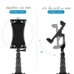Tablet iPad Holder Mount Clip 360° Rotation for iPad 5.5-13.5" Tablet iPhone ที่ยึดมือถือ ที่ยึดแท็บเล็ต ที่ยึดไอแพด เข้ากับไม้เซลฟี่ ขาตั้งกล้อง และอ