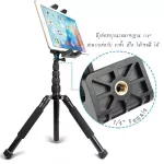Tablet iPad Holder Mount Clip 360° Rotation for iPad 5.5-13.5" Tablet iPhone ที่ยึดมือถือ ที่ยึดแท็บเล็ต ที่ยึดไอแพด เข้ากับไม้เซลฟี่ ขาตั้งกล้อง และอ