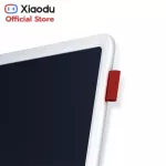 เสียวตู้ Xiaodu LCD Writing Tablet กระดานเขียนแท็บเล็ต LCD ขนาด 13.5 นิ้ว พร้อมปากกาสไตลัส