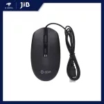 MOUSE (เมาส์) S-GEAR WIRED OPTICAL MOUSE (MS-S30BX)