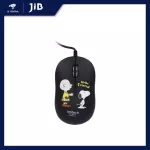 Mouse (Mouse) Anitech [SNOOPY] USB A548 Black