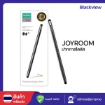 Joyroom Stylus Pen Model DR01 Gas Pen Capacitive, easy to use, no need to charge the battery, easy to touch