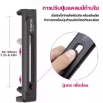 ตัวยึด I Pad Ulanzi รุ่น U-Pad ll มี Hot Shoe ใส่ไมค์ เสริมไฟ ตัวยึดมือถือ ขาจับสมาร์ทโฟน อุปกรณ์เสริมแท็บเล็ต