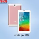 SKG tablet A-Pad118 Dual SIM 2 SIM system 3G/4G LTE Tablet