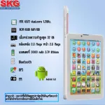 SKG แท็บเล็ต A-PAD118 Dual Sim ระบบ 2 ซิม 3G/4G LTE แท็บเล็ต คละสี