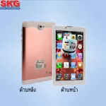 SKG แท็บเล็ต A-PAD118 Dual Sim ระบบ 2 ซิม 3G/4G LTE แท็บเล็ต คละสี