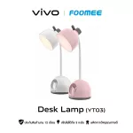 Foomee Desk Lamp (YT03) - Table Lamp