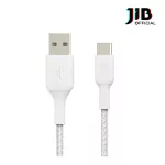 CHARGER CABLE (สายชาร์จ) BELKIN BRAIDED USB-C TO USB-A 1 METER (CAB002BT1MWH)