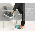 เก้าอี้นั่งถ่าย เหล็กชุบ พับได้ ปรับระดับได้ Foldable Steel Commode Chair, Height Adjustable