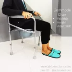 เก้าอี้นั่งถ่าย เหล็กชุบ พับได้ ปรับระดับได้ Foldable Steel Commode Chair, Height Adjustable