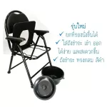 Abloom เก้าอี้นั่งถ่าย พร้อมพนักพิง พับได้ - สีดำ