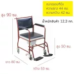 เก้าอี้นั่งถ่าย เหล็กชุบ พร้อมพนักพิง พร้อมเบาะนุ่มเต็มที่นั่ง