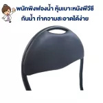 เก้าอี้นั่งถ่าย รุ่นกะทัดรัด พร้อมพนักพิง พับได้ Economy Foldable Steel Commode Chair