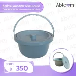 Payment tank for the -Commode Bucket for Commode Chair