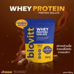 แพ็ค 5 ซอง | ทานได้ 25 วัน | Biovitt Whey Protein Isolate ไบโอวิต เวย์โปรตีน ไอโซเลท รสช็อคโกแลต สูตรลีนไขมัน เพิ่มมวลกล้ามเนื้อ | 200 กรัม