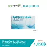 Bausch & Lomb Ultra Monthly contact lenses