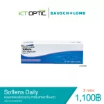 Soflens Daily Disposable 2 daily contact lenses