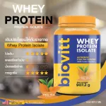 ชาไทยแพ็ค 2 กระปุก Biovitt Whey Protein Isolate ไบโอวิต เวย์โปรตีน ไอโซเลท รสชาไทย สูตรลีนไขมัน ลดพุง เพิ่มมวลกล้ามเนื้อ | ขนาด 2 ปอนด์