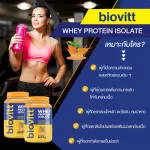 ชาไทยแพ็ค 2 กระปุก Biovitt Whey Protein Isolate ไบโอวิต เวย์โปรตีน ไอโซเลท รสชาไทย สูตรลีนไขมัน ลดพุง เพิ่มมวลกล้ามเนื้อ | ขนาด 2 ปอนด์