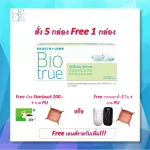 Daily contact lenses, Biotrue OneDay Pack30 pieces