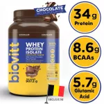 ช็อกโกแลต แพ็ค 2 กระปุก Biovitt Whey Protein Isolate ไบโอวิต เวย์โปรตีน ไอโซเลท รสช็อคโกแลต สูตรลีนไขมัน เพิ่มมวลกล้ามเนื้อ | 2 ปอนด์