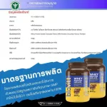 ช็อกโกแลต แพ็ค 3 กระปุก Biovitt Whey Protein Isolate ไบโอวิต เวย์โปรตีน ไอโซเลท รสช็อคโกแลต สูตรลีนไขมัน เพิ่มมวลกล้ามเนื้อ | 2 ปอนด์