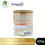 Nutra Miyen Nutramigen LGG Nutra Miyen LGG food for babies that are allergic to cow's milk protein 400g