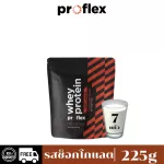 Pro Fell, Whey Protein, I Solet, Chocolate Flavor 225 G