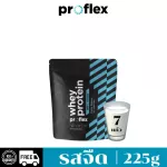 Pro Fell, Whey Protein, Colot, Size 225 G