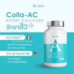 Dr.Awie Colla-AC Dietary Supplement Product - 30 Tablets