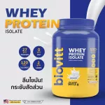รสนมจืด แพ็ค 3 กระปุก Biovitt Whey Protein Isolate ไบโอวิต เวย์โปรตีน ไอโซเลท รสนมจืด สูตรลีนไขมัน เพิ่มมวลกล้ามเนื้อ | 2 ปอนด์
